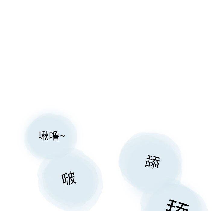 《情事物语 Second》漫画最新章节第27话免费下拉式在线观看章节第【39】张图片