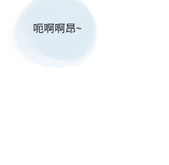 《情事物语 Second》漫画最新章节第27话免费下拉式在线观看章节第【29】张图片