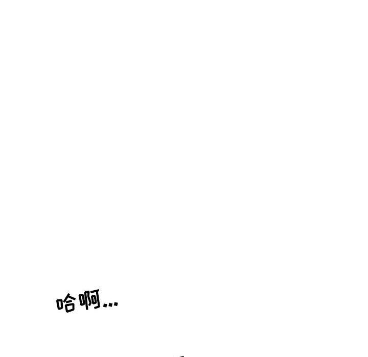 《情事物语 Second》漫画最新章节第27话免费下拉式在线观看章节第【52】张图片