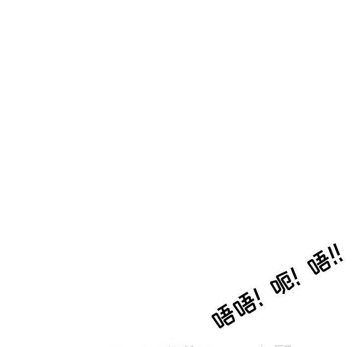 《情事物语 Second》漫画最新章节第27话免费下拉式在线观看章节第【48】张图片