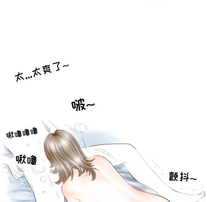 《情事物语 Second》漫画最新章节第27话免费下拉式在线观看章节第【18】张图片