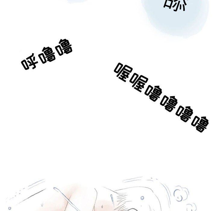 《情事物语 Second》漫画最新章节第27话免费下拉式在线观看章节第【40】张图片