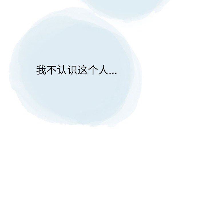 《情事物语 Second》漫画最新章节第28话免费下拉式在线观看章节第【23】张图片