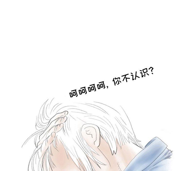 《情事物语 Second》漫画最新章节第28话免费下拉式在线观看章节第【24】张图片