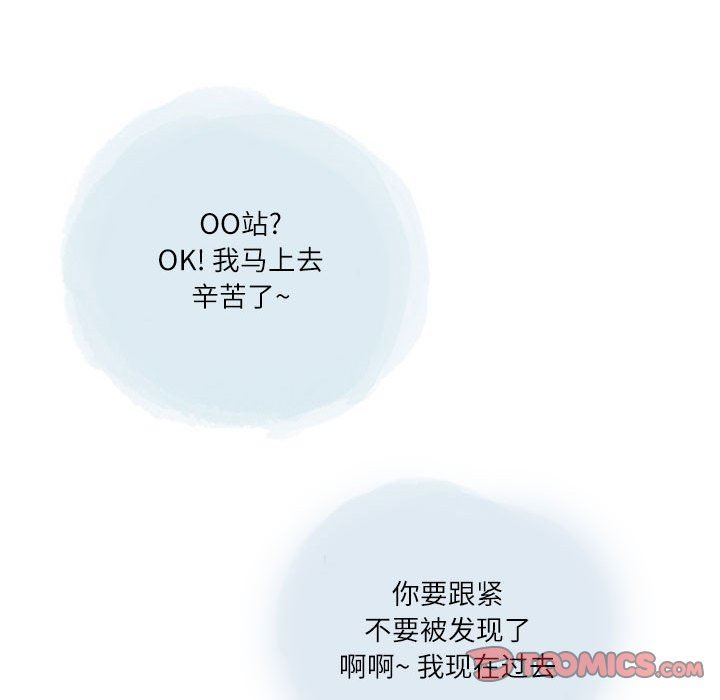 《情事物语 Second》漫画最新章节第28话免费下拉式在线观看章节第【16】张图片