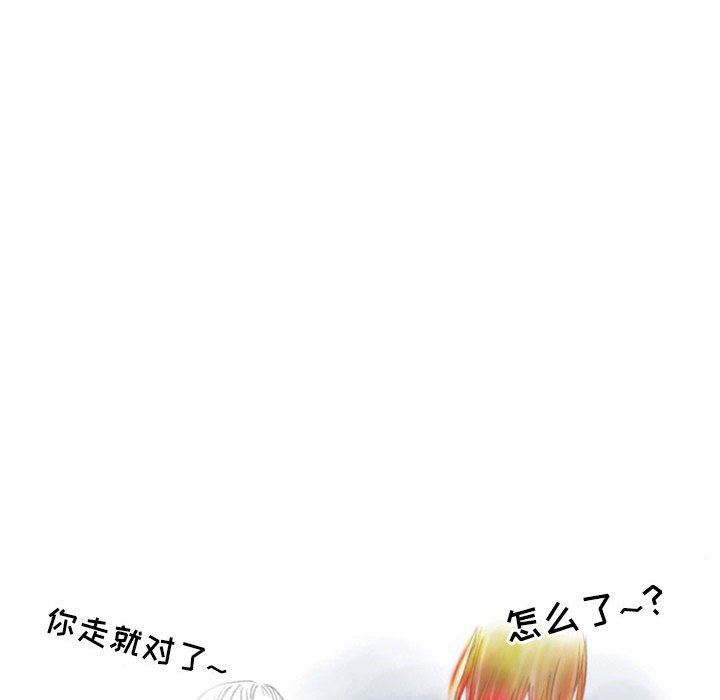 《情事物语 Second》漫画最新章节第28话免费下拉式在线观看章节第【53】张图片