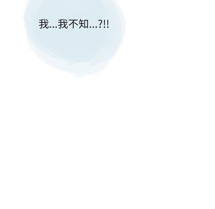 《情事物语 Second》漫画最新章节第28话免费下拉式在线观看章节第【32】张图片