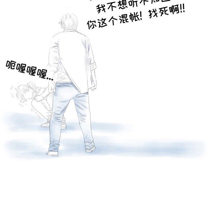 《情事物语 Second》漫画最新章节第28话免费下拉式在线观看章节第【47】张图片