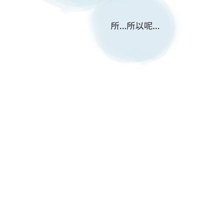 《情事物语 Second》漫画最新章节第29话免费下拉式在线观看章节第【40】张图片