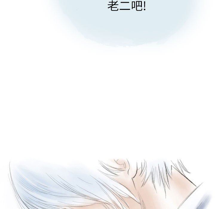 《情事物语 Second》漫画最新章节第29话免费下拉式在线观看章节第【73】张图片