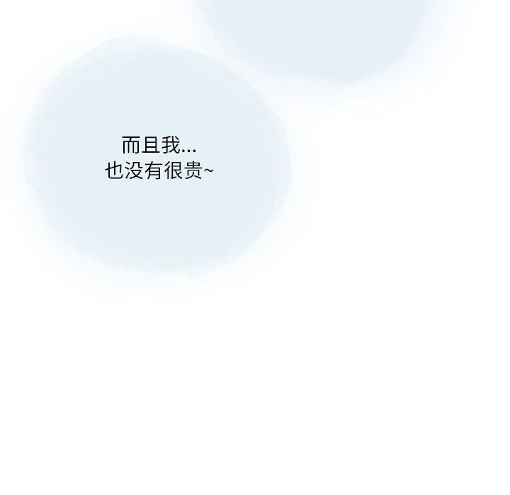 《情事物语 Second》漫画最新章节第29话免费下拉式在线观看章节第【62】张图片