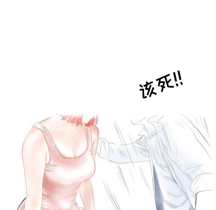 《情事物语 Second》漫画最新章节第29话免费下拉式在线观看章节第【63】张图片