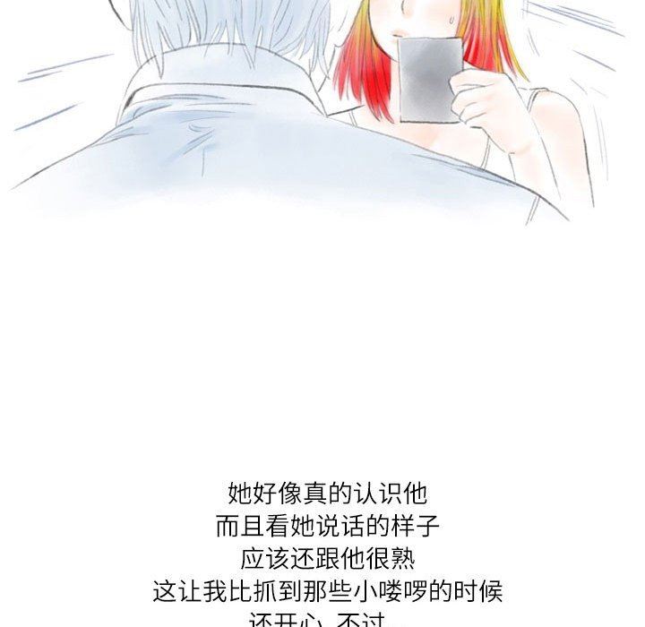 《情事物语 Second》漫画最新章节第29话免费下拉式在线观看章节第【10】张图片