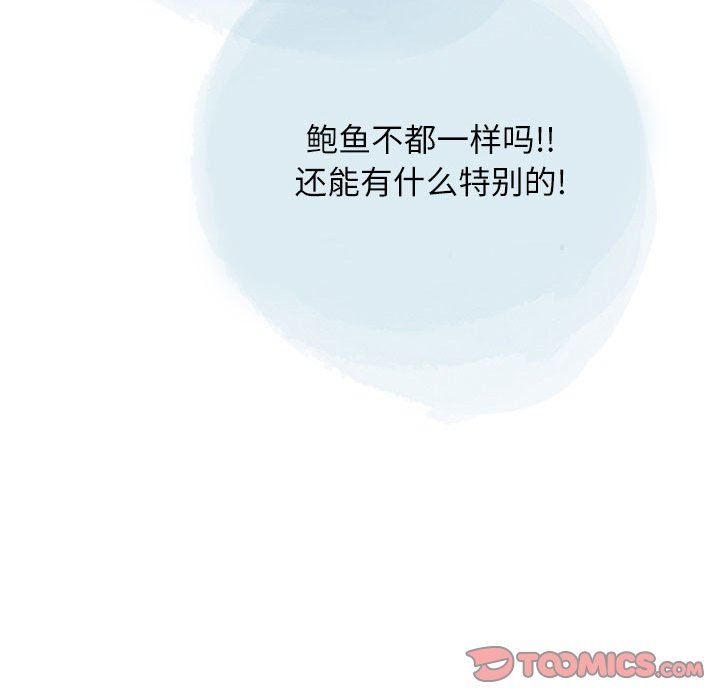 《情事物语 Second》漫画最新章节第29话免费下拉式在线观看章节第【58】张图片