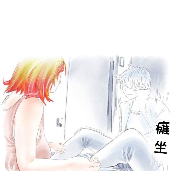 《情事物语 Second》漫画最新章节第29话免费下拉式在线观看章节第【41】张图片