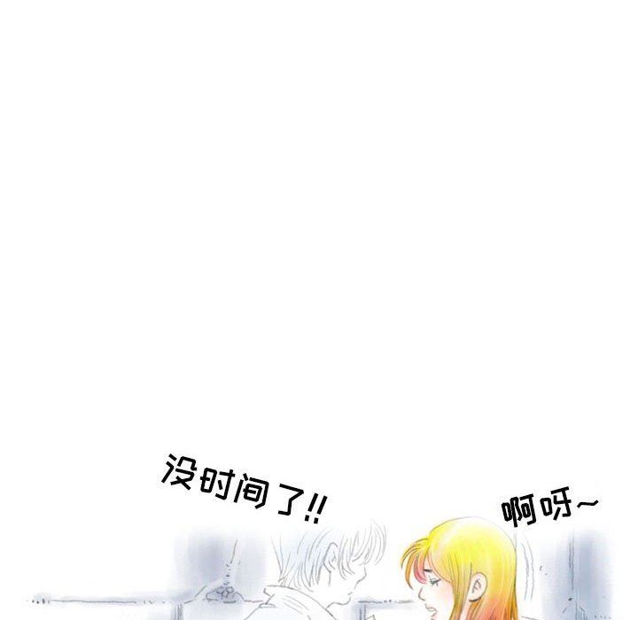 《情事物语 Second》漫画最新章节第29话免费下拉式在线观看章节第【13】张图片