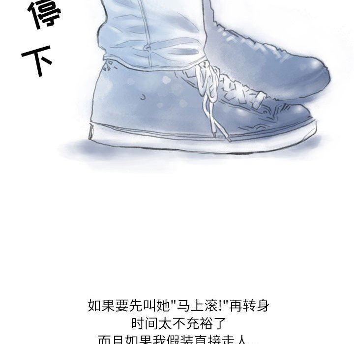 《情事物语 Second》漫画最新章节第29话免费下拉式在线观看章节第【22】张图片