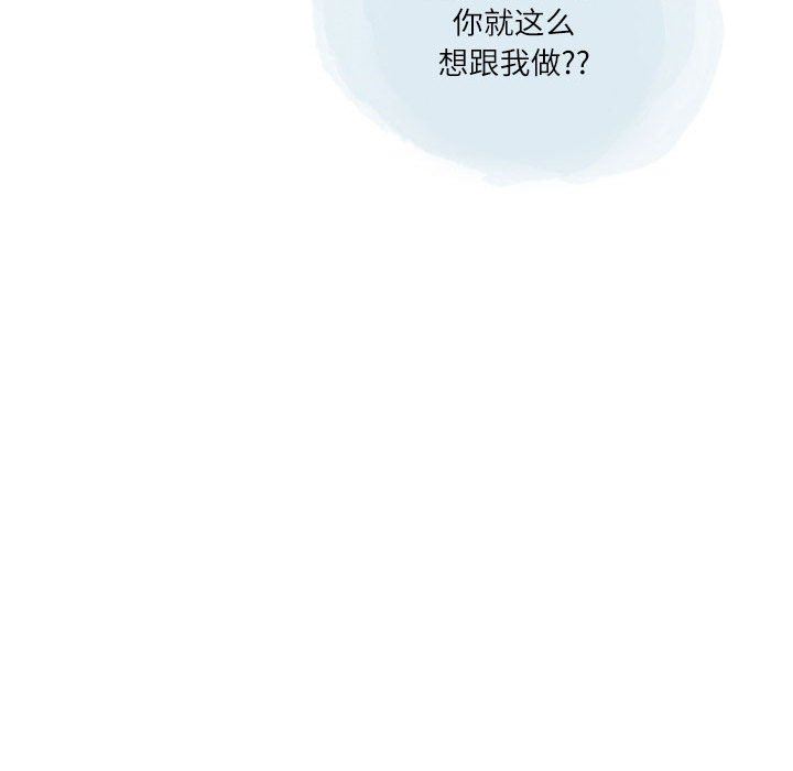 《情事物语 Second》漫画最新章节第29话免费下拉式在线观看章节第【28】张图片