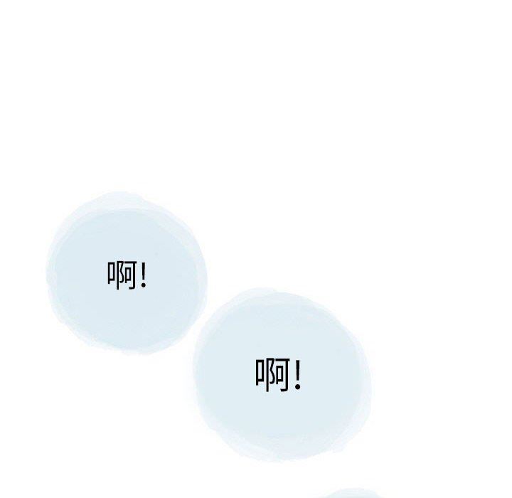 《情事物语 Second》漫画最新章节第30话免费下拉式在线观看章节第【56】张图片