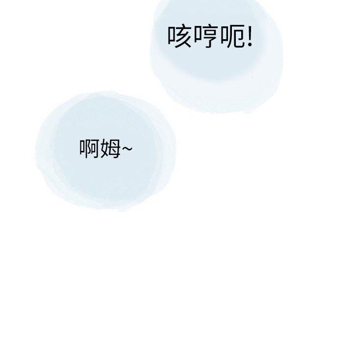 《情事物语 Second》漫画最新章节第30话免费下拉式在线观看章节第【74】张图片