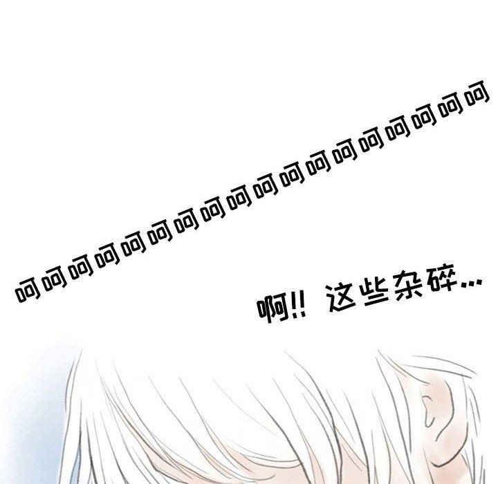 《情事物语 Second》漫画最新章节第30话免费下拉式在线观看章节第【109】张图片