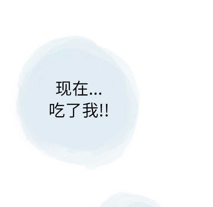 《情事物语 Second》漫画最新章节第30话免费下拉式在线观看章节第【21】张图片