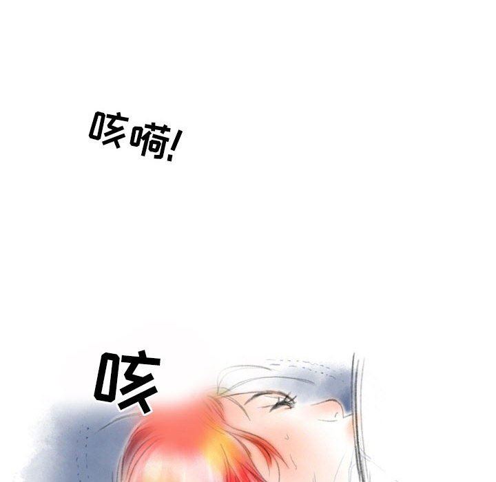 《情事物语 Second》漫画最新章节第30话免费下拉式在线观看章节第【9】张图片