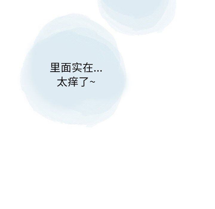 《情事物语 Second》漫画最新章节第30话免费下拉式在线观看章节第【48】张图片