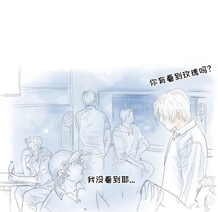 《情事物语 Second》漫画最新章节第30话免费下拉式在线观看章节第【114】张图片