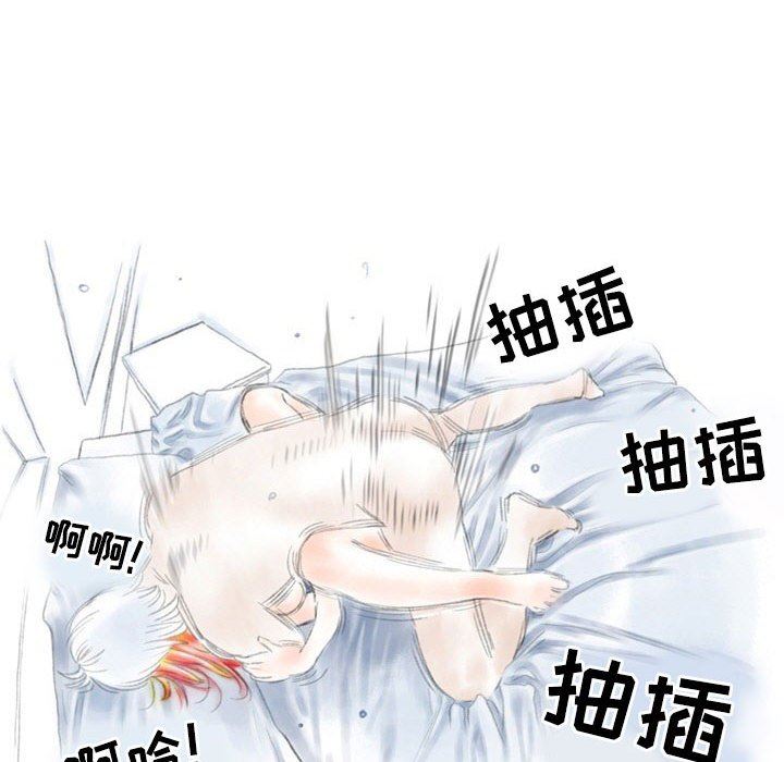 《情事物语 Second》漫画最新章节第30话免费下拉式在线观看章节第【45】张图片