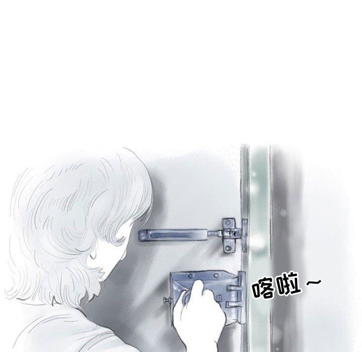 《情事物语 Second》漫画最新章节第31话免费下拉式在线观看章节第【45】张图片