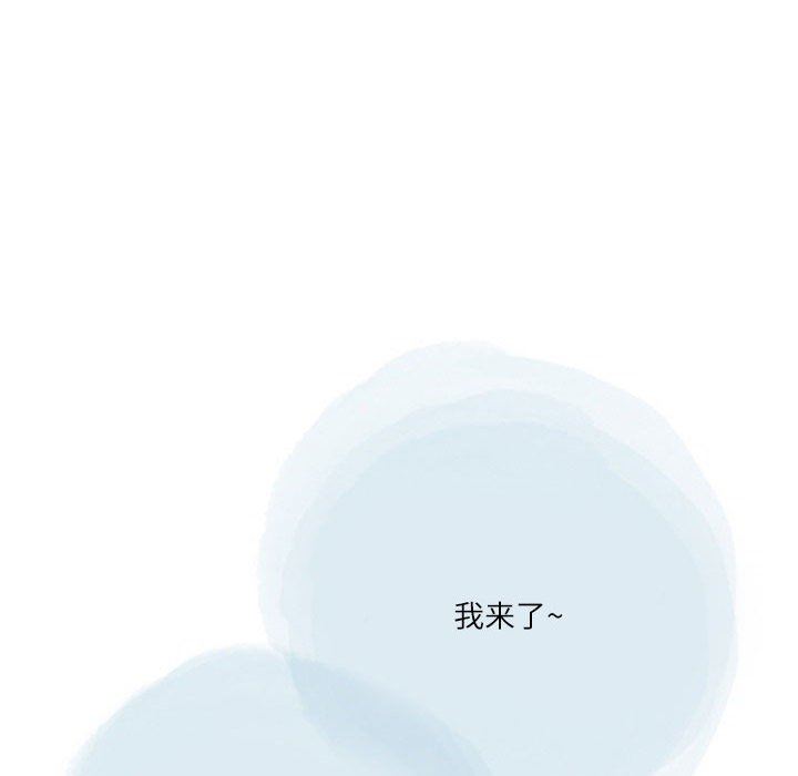 《情事物语 Second》漫画最新章节第31话免费下拉式在线观看章节第【47】张图片