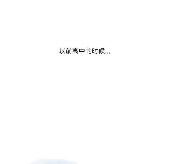 《情事物语 Second》漫画最新章节第31话免费下拉式在线观看章节第【15】张图片