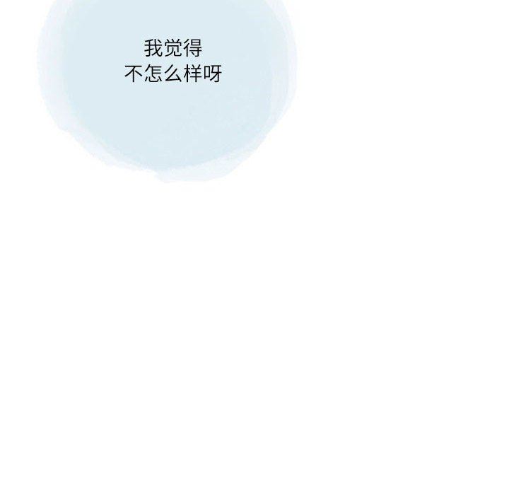 《情事物语 Second》漫画最新章节第31话免费下拉式在线观看章节第【7】张图片