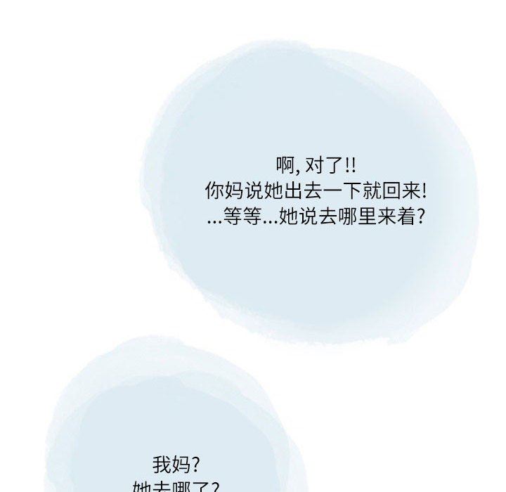 《情事物语 Second》漫画最新章节第31话免费下拉式在线观看章节第【78】张图片