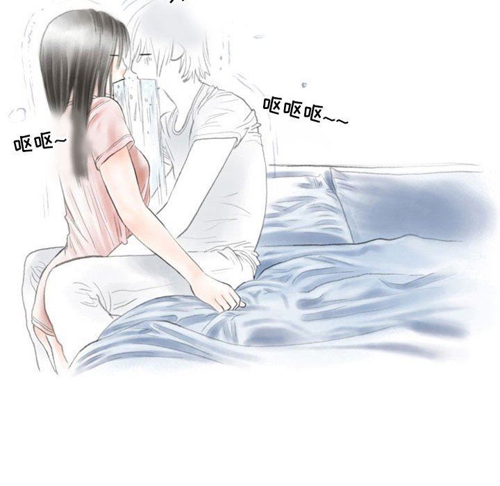 《情事物语 Second》漫画最新章节第31话免费下拉式在线观看章节第【39】张图片