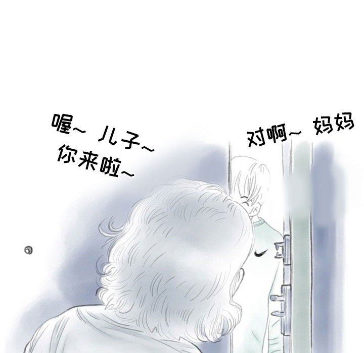 《情事物语 Second》漫画最新章节第31话免费下拉式在线观看章节第【49】张图片