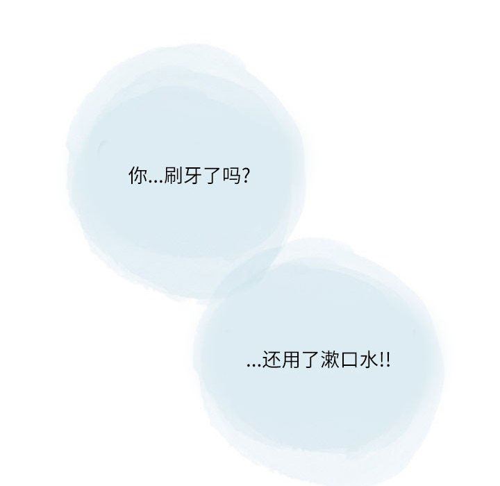 《情事物语 Second》漫画最新章节第31话免费下拉式在线观看章节第【33】张图片