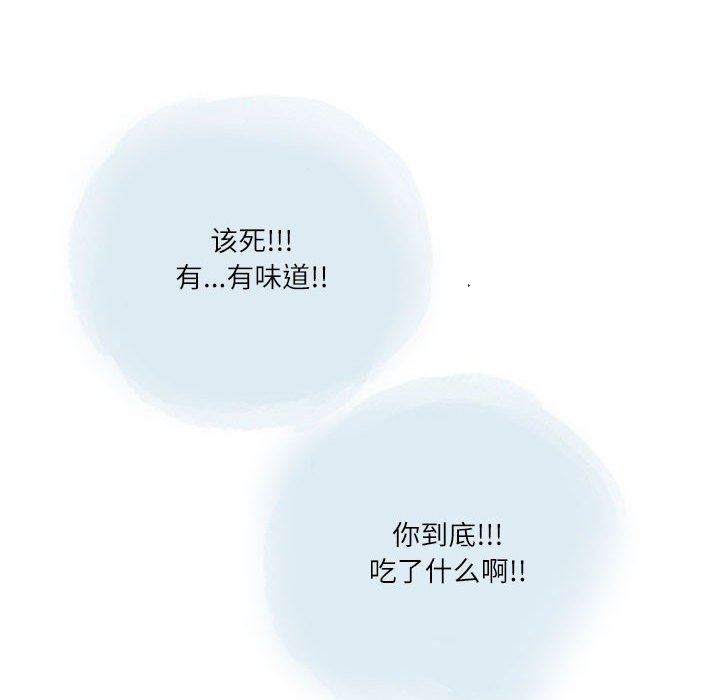 《情事物语 Second》漫画最新章节第31话免费下拉式在线观看章节第【20】张图片