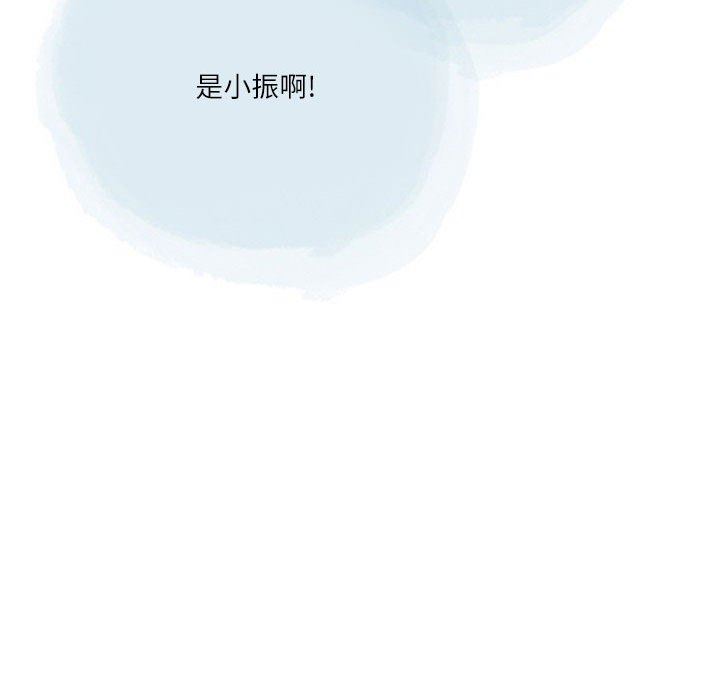 《情事物语 Second》漫画最新章节第31话免费下拉式在线观看章节第【48】张图片