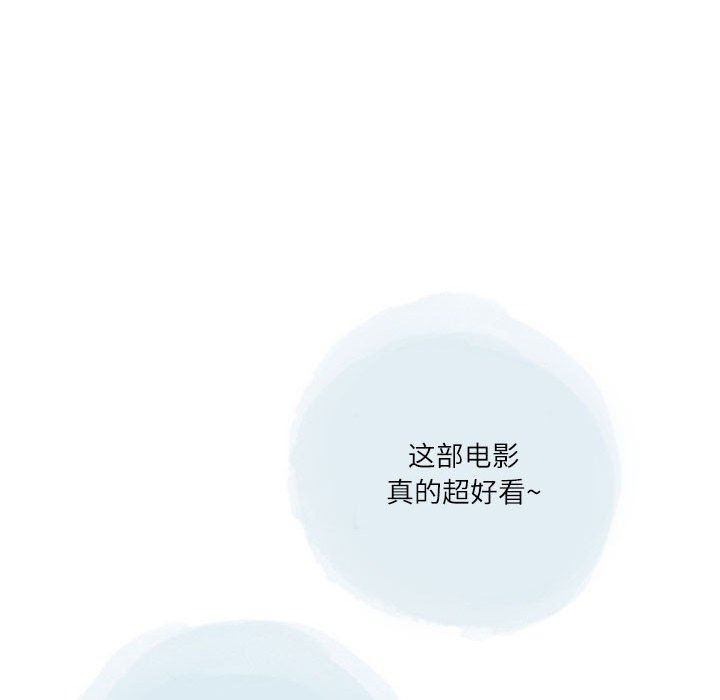 《情事物语 Second》漫画最新章节第31话免费下拉式在线观看章节第【6】张图片