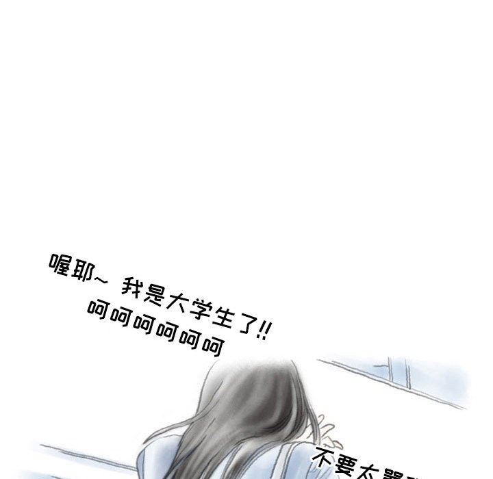 《情事物语 Second》漫画最新章节第31话免费下拉式在线观看章节第【25】张图片