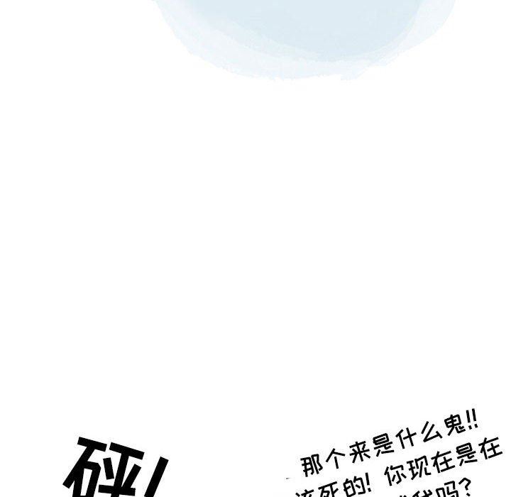 《情事物语 Second》漫画最新章节第32话免费下拉式在线观看章节第【17】张图片