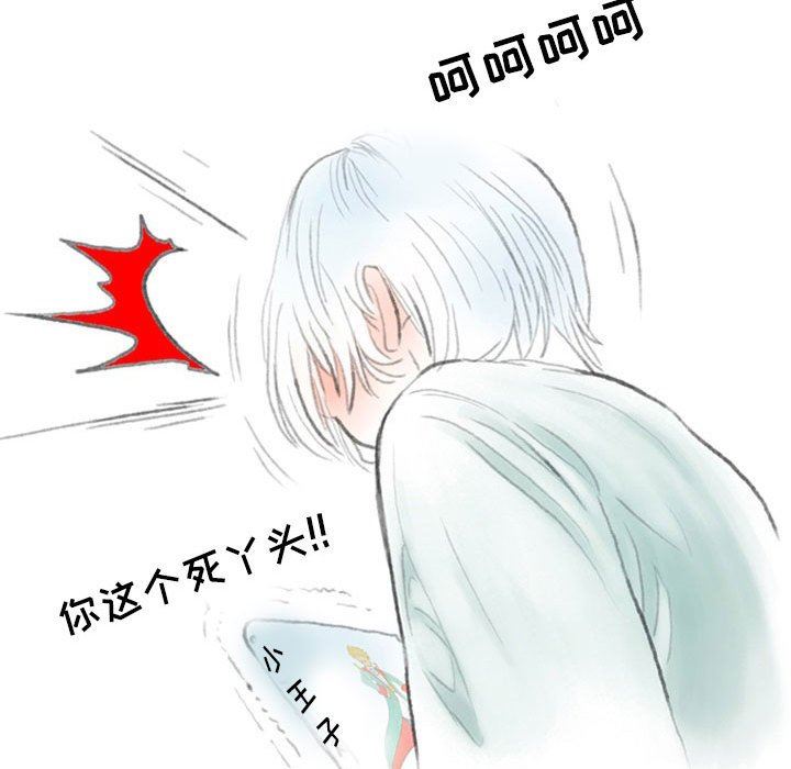 《情事物语 Second》漫画最新章节第32话免费下拉式在线观看章节第【64】张图片