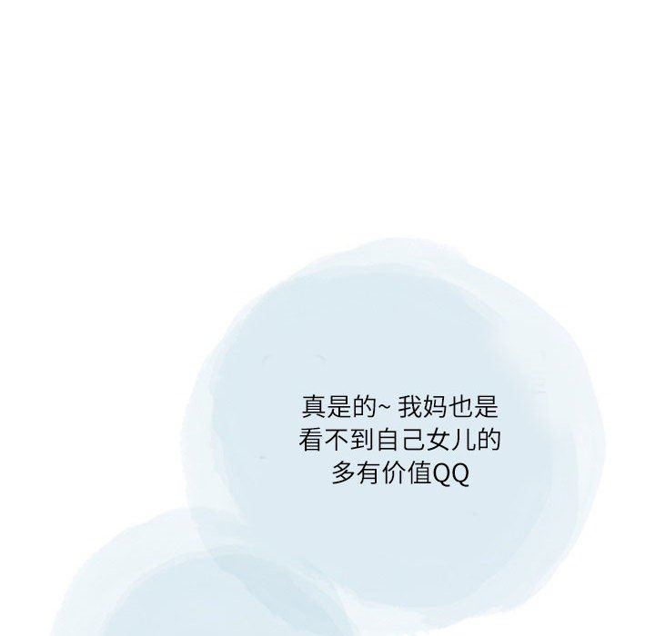 《情事物语 Second》漫画最新章节第32话免费下拉式在线观看章节第【38】张图片