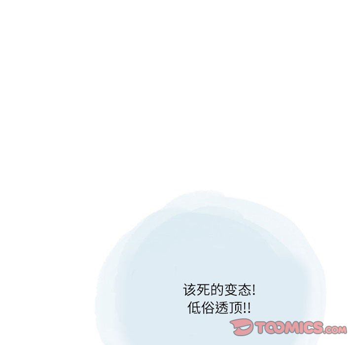 《情事物语 Second》漫画最新章节第32话免费下拉式在线观看章节第【16】张图片