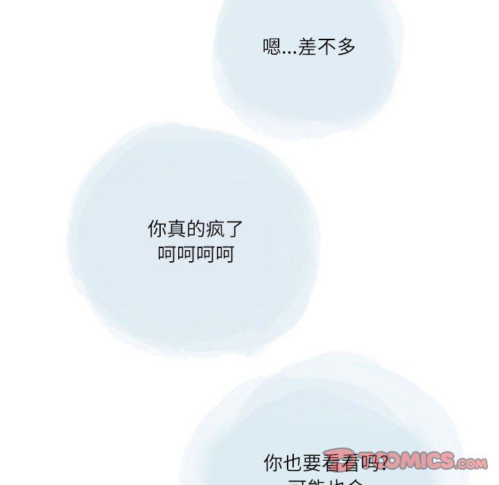 《情事物语 Second》漫画最新章节第32话免费下拉式在线观看章节第【58】张图片