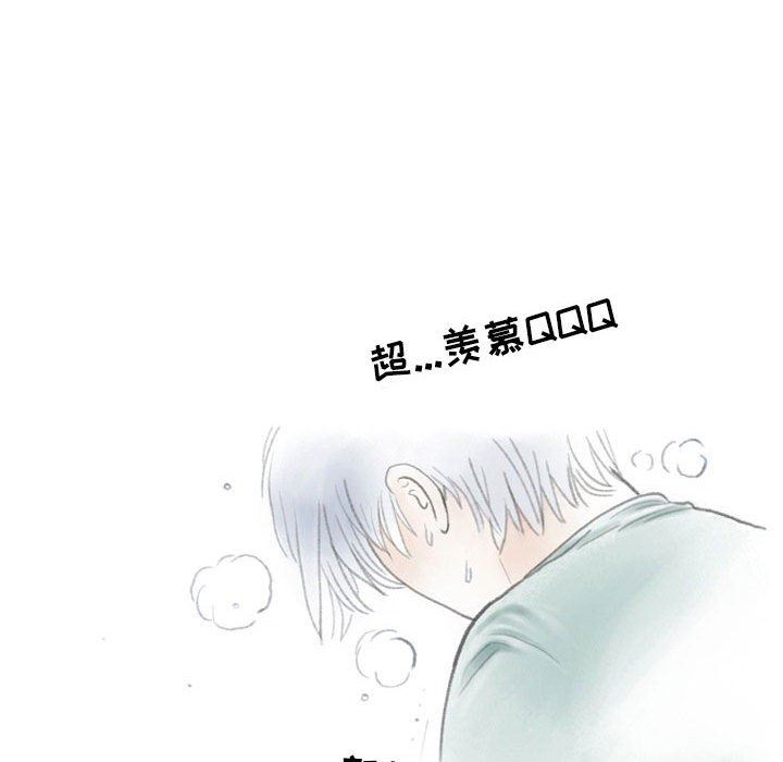 《情事物语 Second》漫画最新章节第33话免费下拉式在线观看章节第【13】张图片