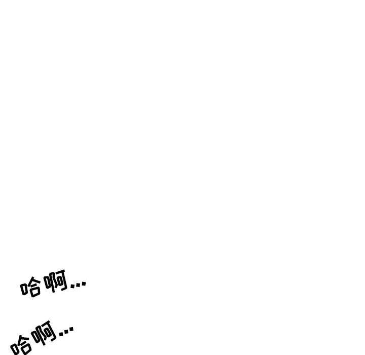 《情事物语 Second》漫画最新章节第33话免费下拉式在线观看章节第【54】张图片