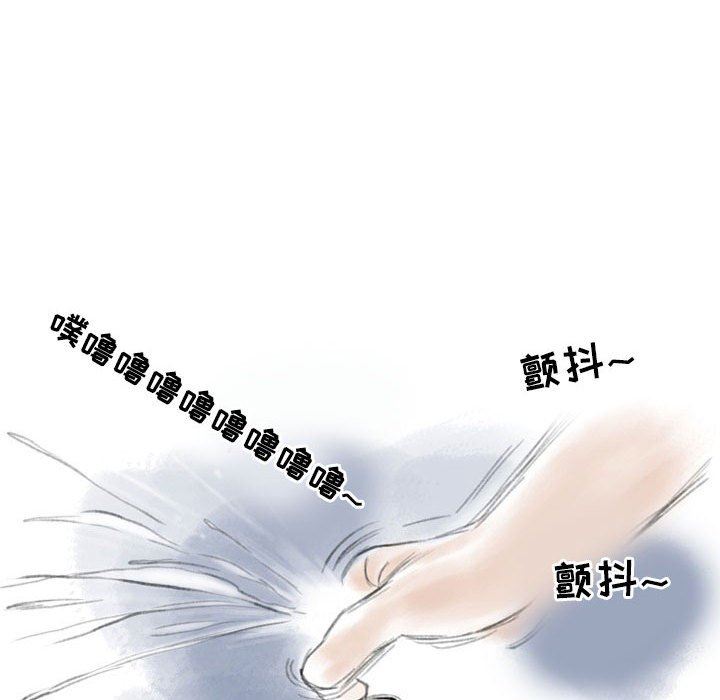 《情事物语 Second》漫画最新章节第33话免费下拉式在线观看章节第【107】张图片